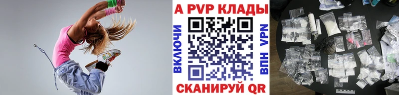 Купить наркотик Сосногорск ГАШИШ  Альфа ПВП  Меф  Марихуана 