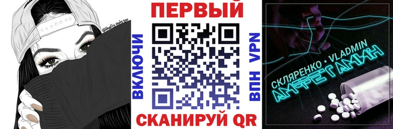 mega ссылки  закладка  Сосногорск  Amphetamine VHQ 