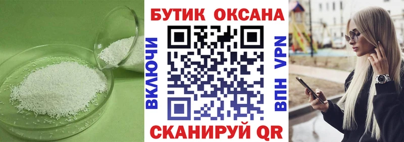 Бутират GHB  Сосногорск 