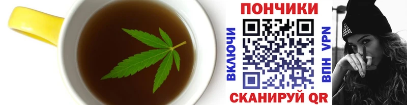 купить закладку  Сосногорск  Печенье с ТГК марихуана 