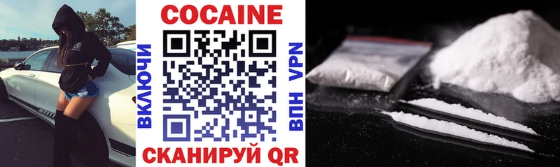 как найти закладки  MEGA как войти  COCAIN Боливия  Сосногорск 