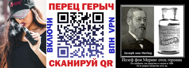 Героин VHQ  блэк спрут зеркало  Сосногорск 