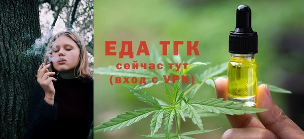 герыч Бородино
