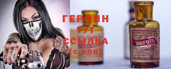 амф Богородицк