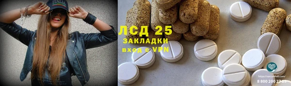 марки lsd Бугульма