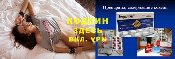 мефедрон VHQ Бронницы
