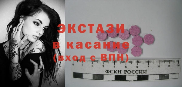 ешки Богородск