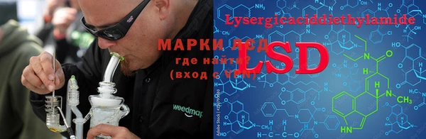 гашишное масло Богданович