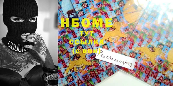 ешки Богородск