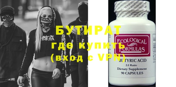 марки lsd Бугульма