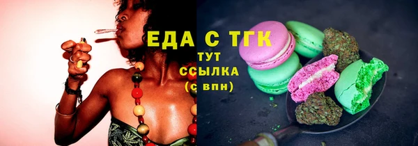 амф Богородицк