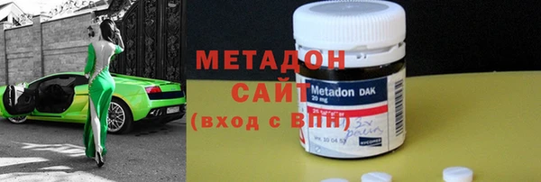 мефедрон VHQ Бронницы