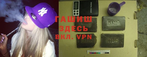 гашишное масло Богданович