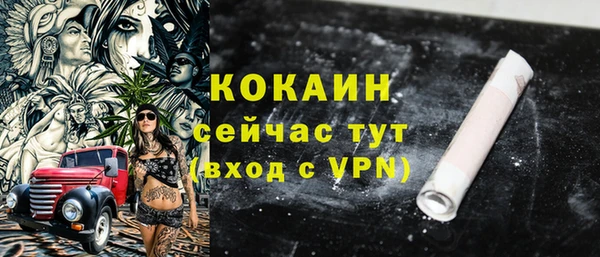 герыч Бородино