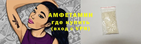 марки lsd Бугульма
