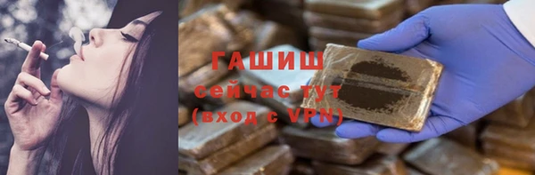 гашишное масло Богданович