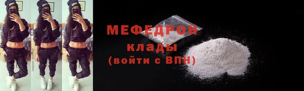 ешки Богородск