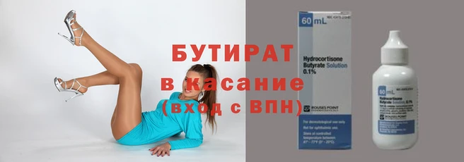 амф Богородицк