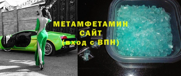 гашишное масло Богданович