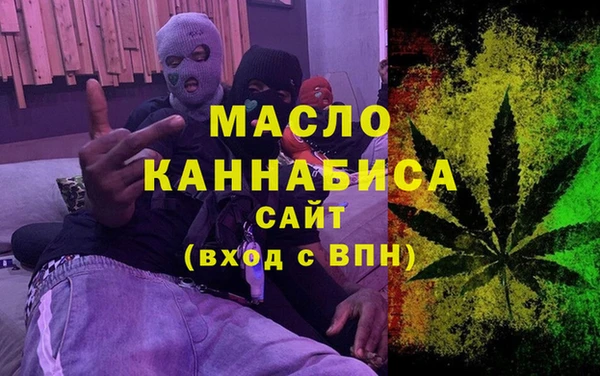 марки lsd Бугульма