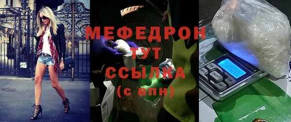 марки lsd Бугульма