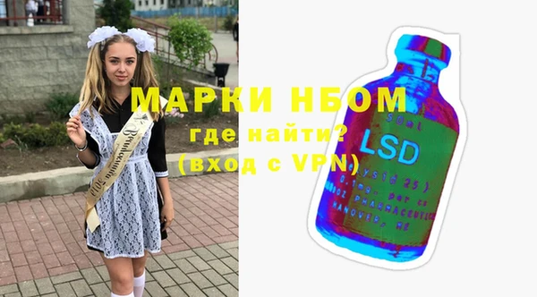гашишное масло Богданович