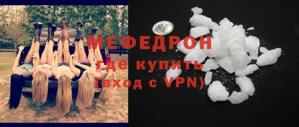амф Богородицк