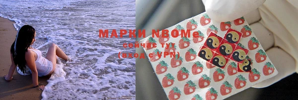 герыч Бородино