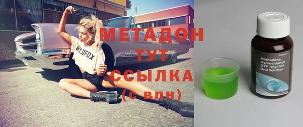ешки Богородск