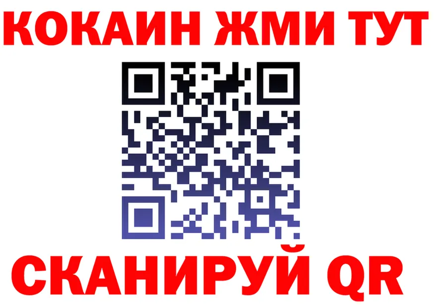 КОКАИН VHQ маркетплейс shop hydra Сосногорск