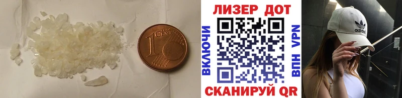 ЛСД экстази кислота  где можно купить наркотик  Сосногорск 