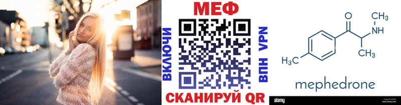 kraken ONION  Сосногорск  Мефедрон мука 