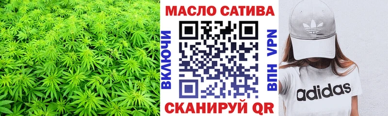 ТГК жижа  Сосногорск 